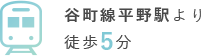 こころの診療所いしずえ